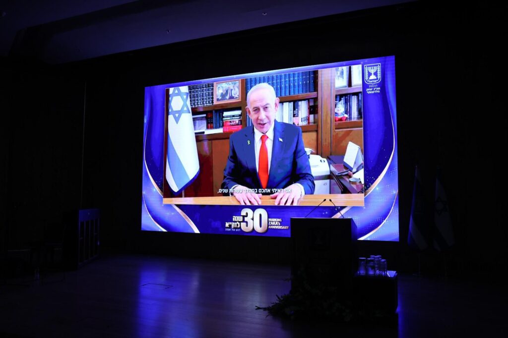 טקס הוקרה ממלכתי נערך בכנסת לציין 30 שנה לארגון זק"א