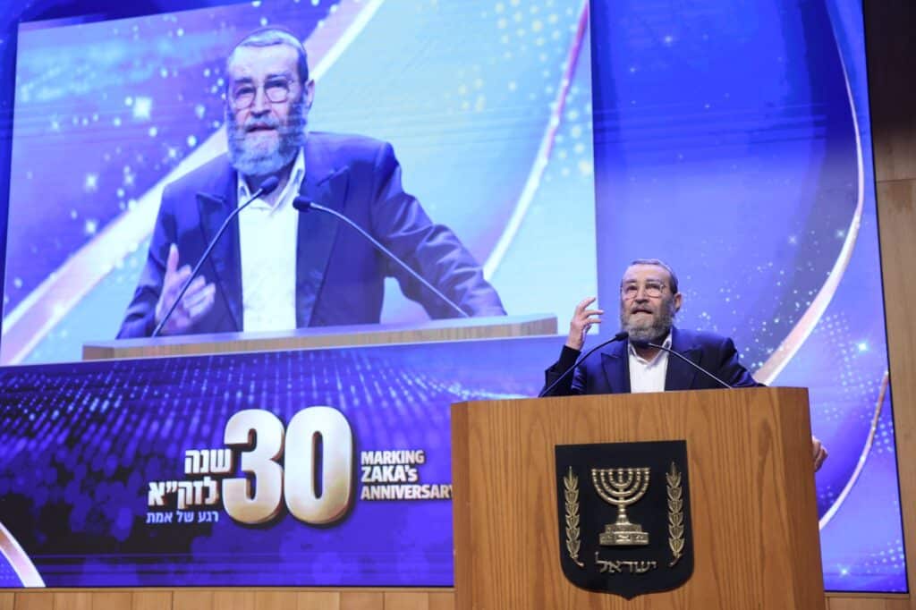 טקס הוקרה ממלכתי נערך בכנסת לציין 30 שנה לארגון זק"א