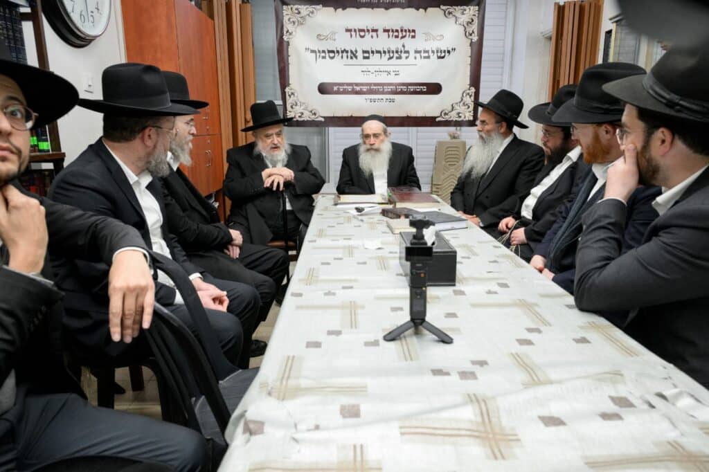 בשורה לעולם התורה: הוקמה ה'ישיבה לצעירים אחיסמך'