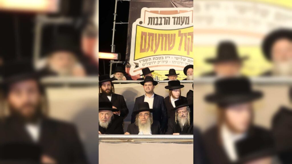 המשב"ק: הנגיד שנהג במנהגי אדמו"רות וכינוס המועצת