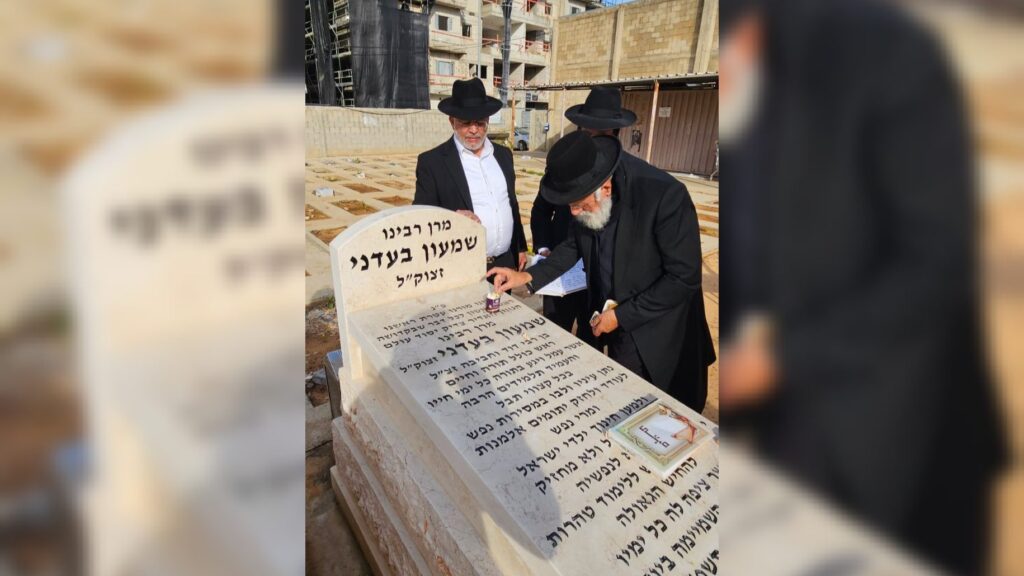 המשב"ק: הנגיד שנהג במנהגי אדמו"רות וכינוס המועצת