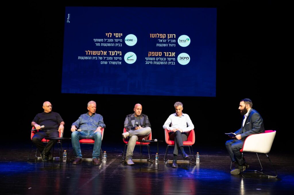 צמרת שוק ההון התכנסה לוועידה מיוחדת של קהילת "כלכלה בגובה העיניים" של שחר וולף