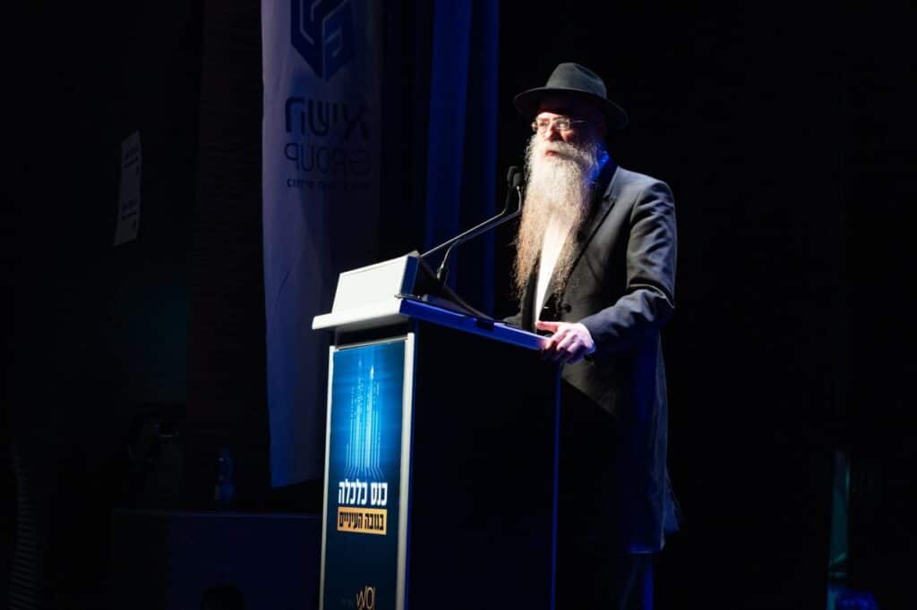 צמרת שוק ההון התכנסה לוועידה מיוחדת של קהילת "כלכלה בגובה העיניים" של שחר וולף