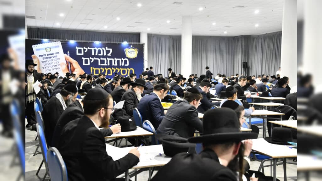 אלפי בני התורה השתתפו במעמד האדיר של ממלכת 'שיננא' לרגל סיום משנה תורה להרמב"ם בבנייני האומה בירושלים