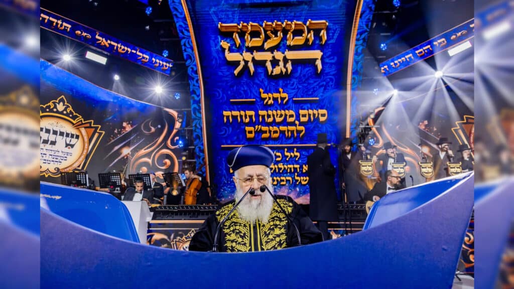 אלפי בני התורה השתתפו במעמד האדיר של ממלכת 'שיננא' לרגל סיום משנה תורה להרמב"ם בבנייני האומה בירושלים