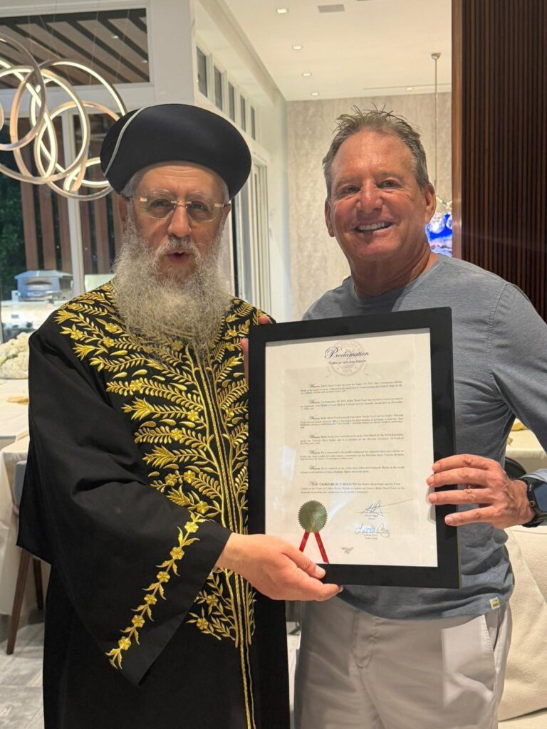 מסע הקודש ההיסטורי של הגר"ד יוסף בפלורידה