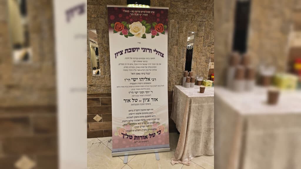 איצקוביץ': התעלומה בשבת החתן והערכה של הבכיר החרדי
