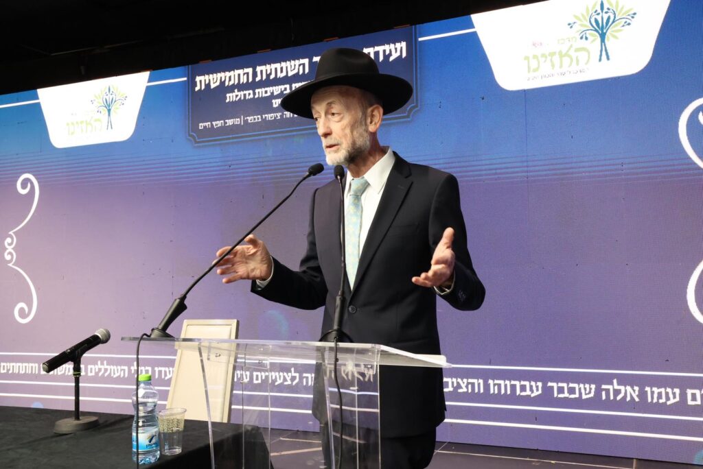 כינוס משגיחים בוועידת החינוך החמישית של מרכז האזינו