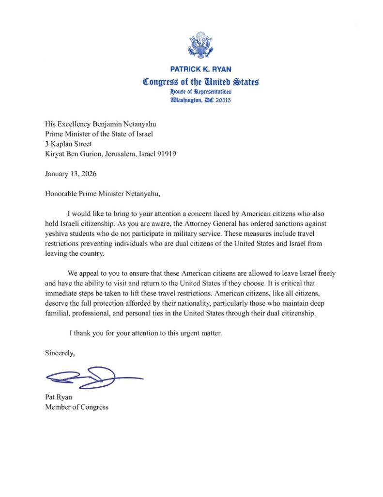 חבר קונגרס דמוקרטי נגד הסנקציות על בני הישיבות