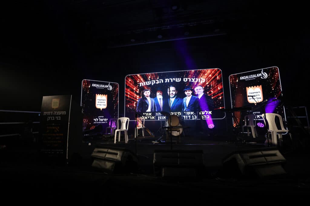 בבני ברק התכנסו במוצאי שבת שירה לערב שירה ופיוט