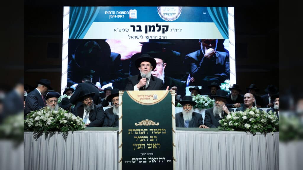 בטלית חדשה והמבורג: הוכתר הרב הראשי של ראש העין