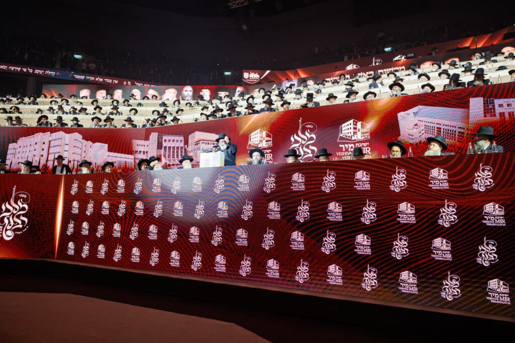 אלפי תלמידי ישיבת מיר במעמד "מלכי רבנן" בארנה