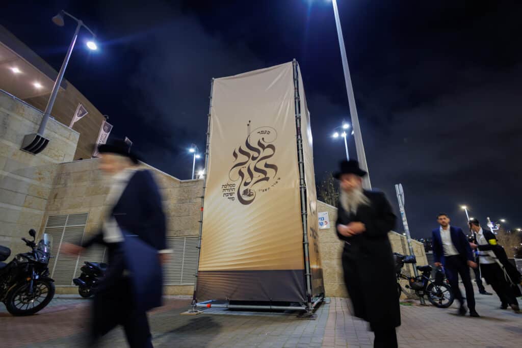 אלפי תלמידי ישיבת מיר במעמד "מלכי רבנן" בארנה