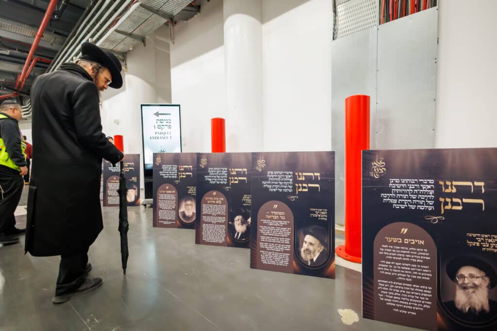 אלפי תלמידי ישיבת מיר במעמד "מלכי רבנן" בארנה