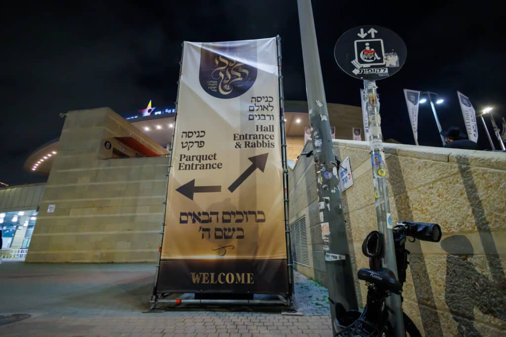 אלפי תלמידי ישיבת מיר במעמד "מלכי רבנן" בארנה