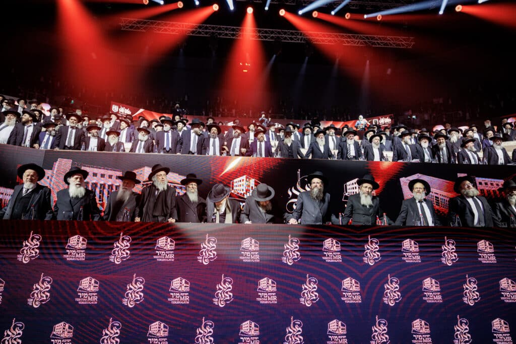 אלפי תלמידי ישיבת מיר במעמד "מלכי רבנן" בארנה