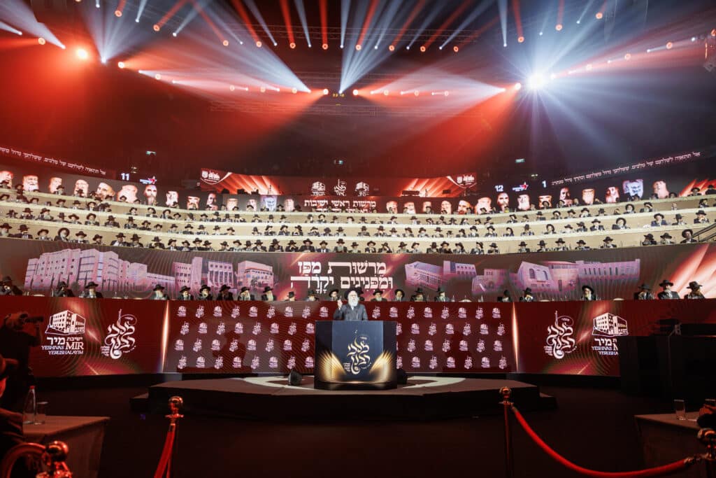 אלפי תלמידי ישיבת מיר במעמד "מלכי רבנן" בארנה