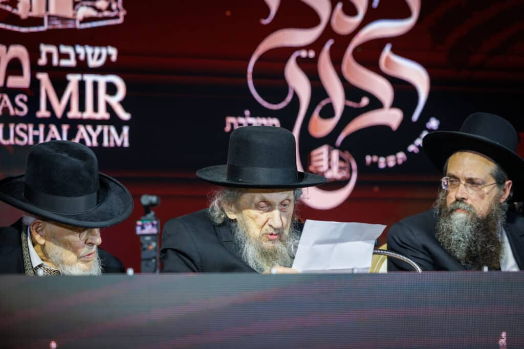 אלפי תלמידי ישיבת מיר במעמד "מלכי רבנן" בארנה