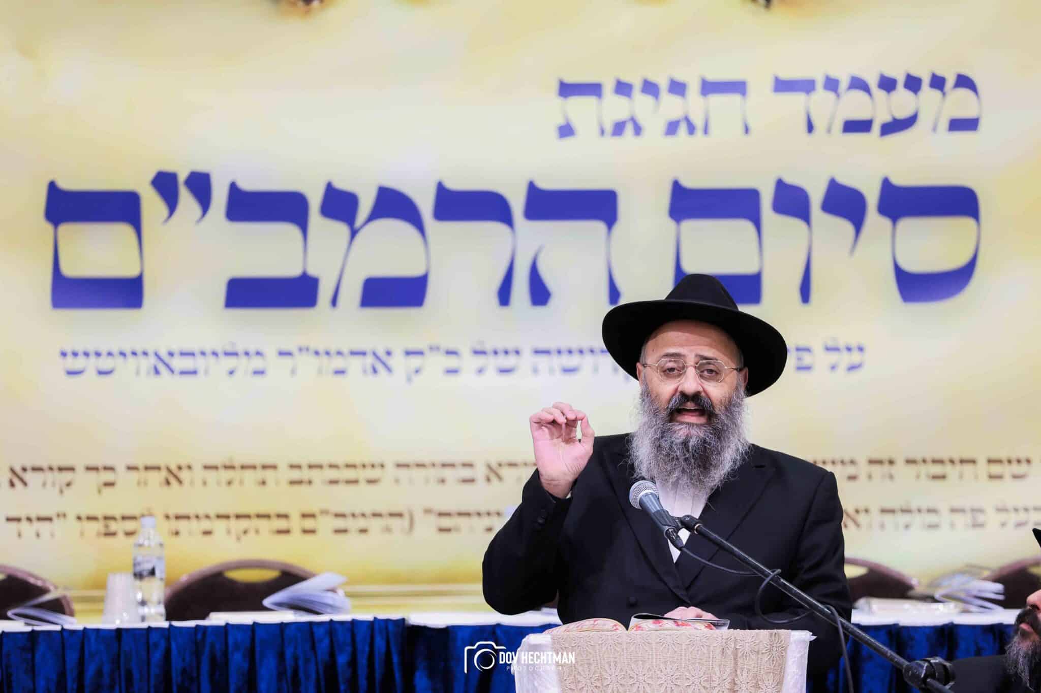 גדולי וצדיקי הדור חיזקו ועודדו את לומדי הרמב"ם בישיבת חב"ד גדולי וצדיקי הדור חיזקו ועודדו את לומדי הרמב"ם בישיבת חב"ד