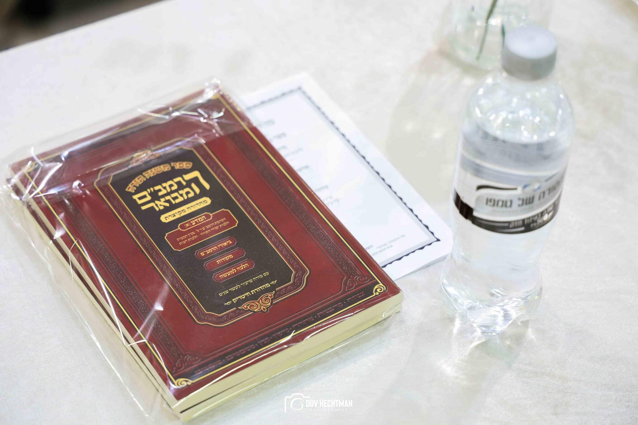 גדולי וצדיקי הדור חיזקו ועודדו את לומדי הרמב"ם בישיבת חב"ד גדולי וצדיקי הדור חיזקו ועודדו את לומדי הרמב"ם בישיבת חב"ד