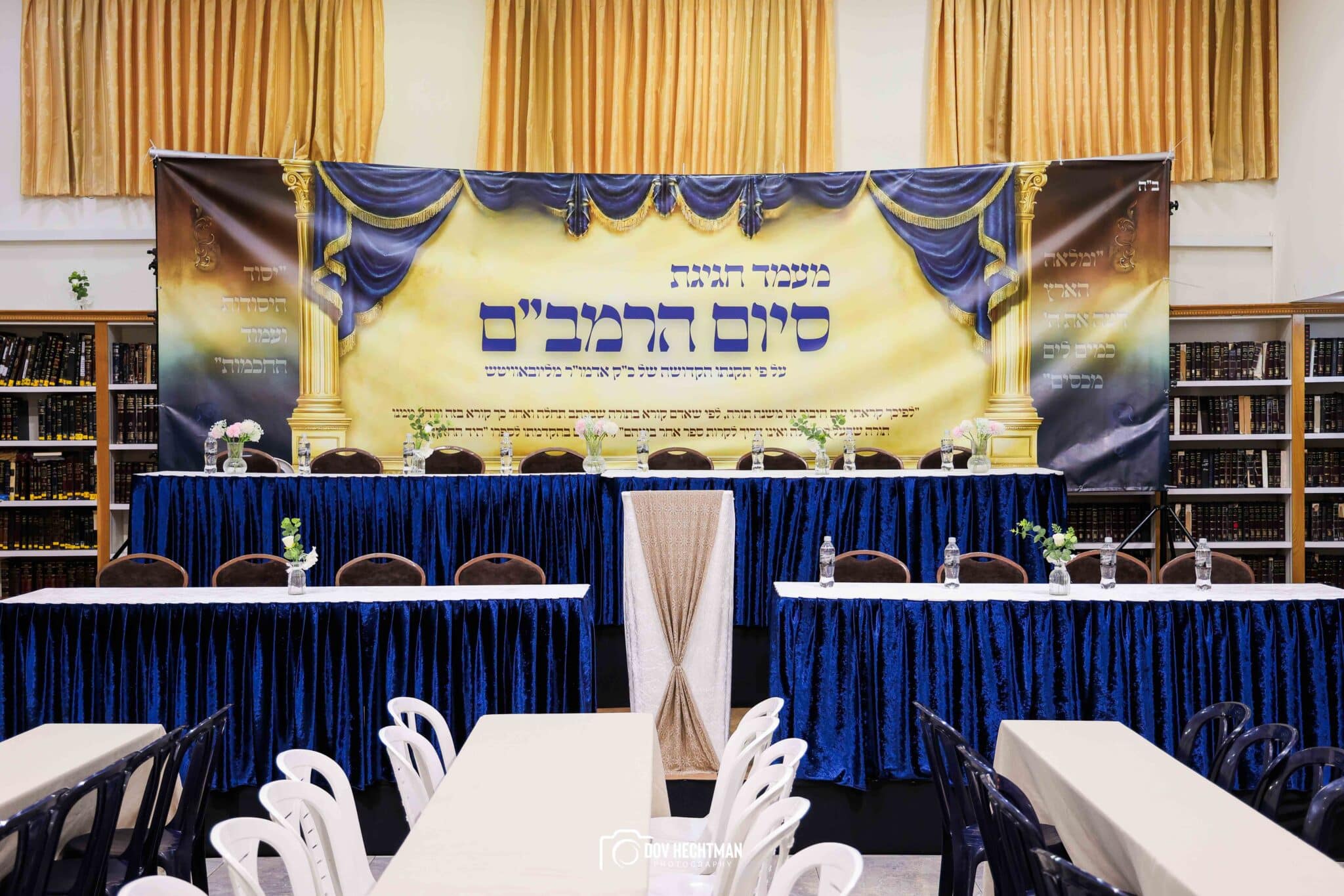 גדולי וצדיקי הדור חיזקו ועודדו את לומדי הרמב"ם בישיבת חב"ד גדולי וצדיקי הדור חיזקו ועודדו את לומדי הרמב"ם בישיבת חב"ד