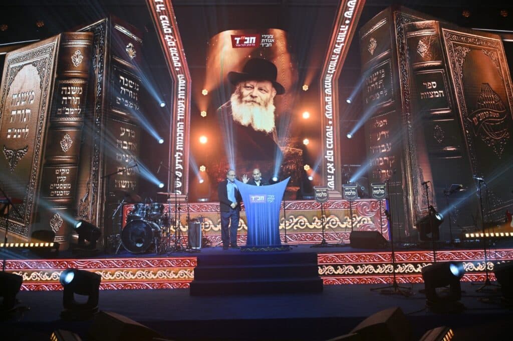 בהשתתפות גדולי התורה והחסידות: אלפים חגגו סיום הרמב"ם