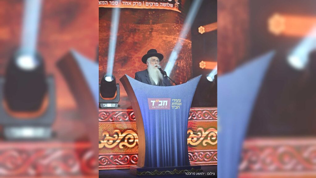 בהשתתפות גדולי התורה והחסידות: אלפים חגגו סיום הרמב"ם