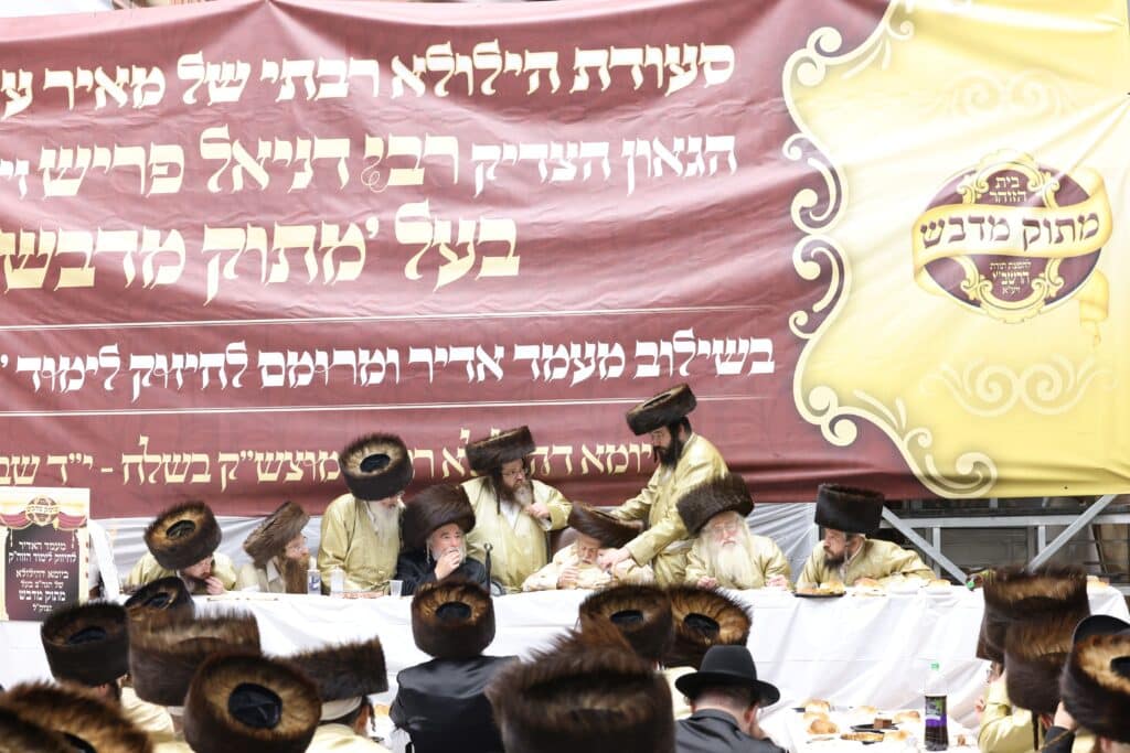 מעמד לחיזוק לימוד הזוה"ק לרגל הילולת בעל המתוק מדבש