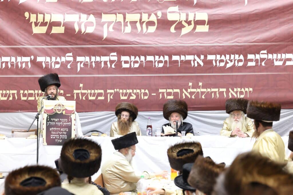 מעמד לחיזוק לימוד הזוה"ק לרגל הילולת בעל המתוק מדבש