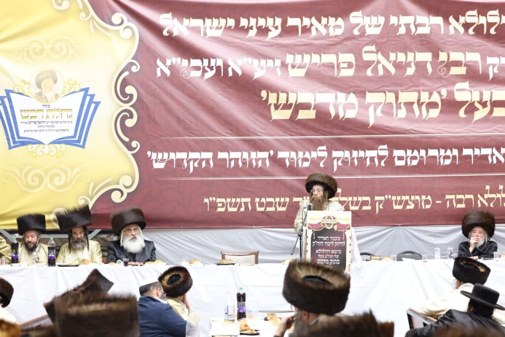 מעמד לחיזוק לימוד הזוה"ק לרגל הילולת בעל המתוק מדבש