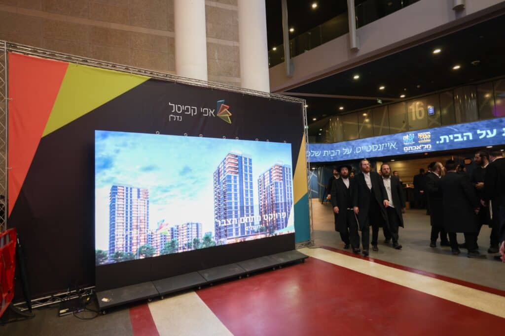 למעלה מ-13 אלף איש השתתפו באקספו הבניה החרדי של ארגון 'מלאכתם'