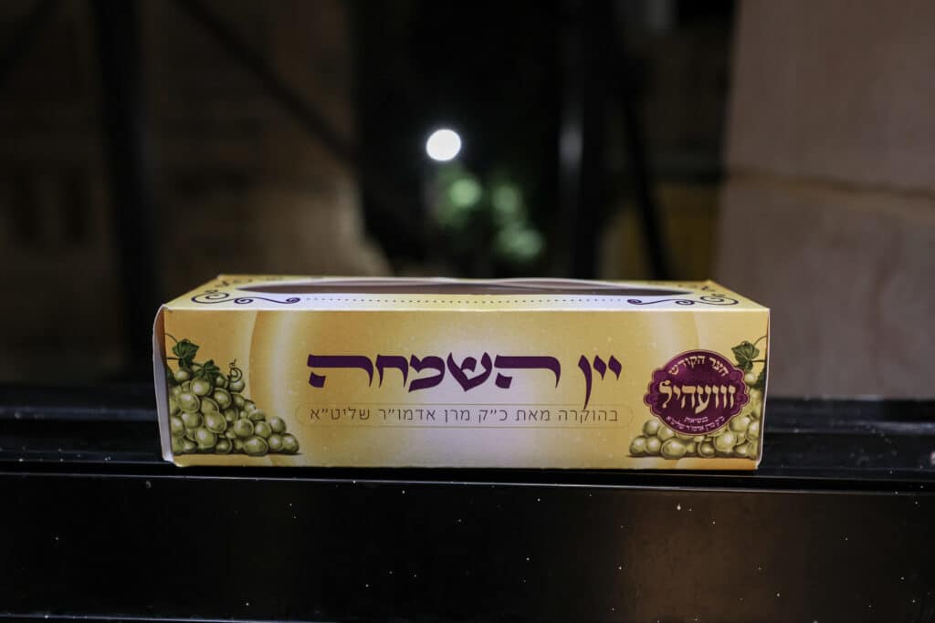 מעמד התפילה ושמחת השבע ברכות של חסידות זוועהיל