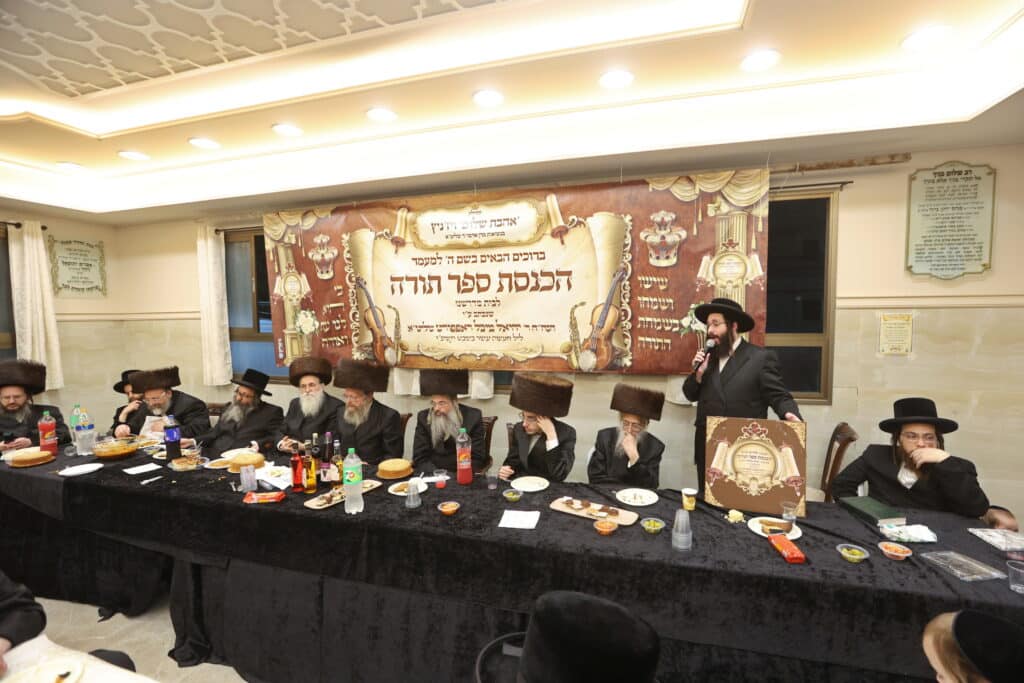 מעמד הכנסת ס"ת לבית הכנסת אהבת שלום ויז'ניץ בב"ש