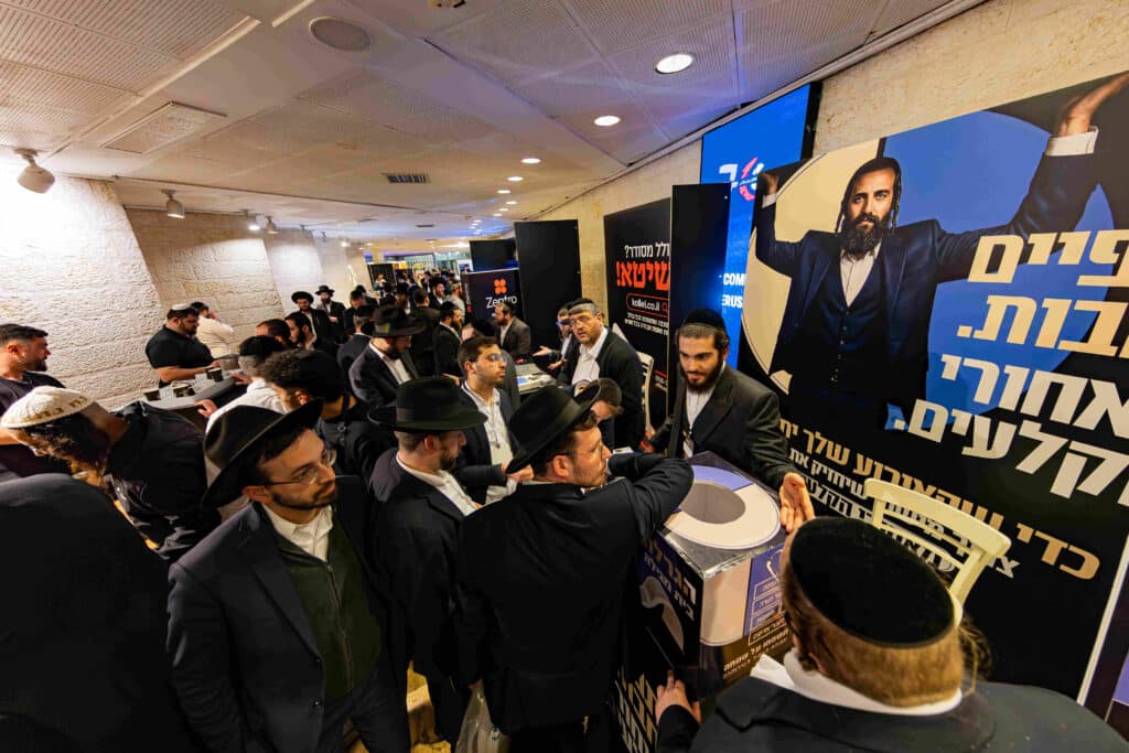 מעל אלף גבאים בועידת יעמוד 4 מבית נדרים פלוס