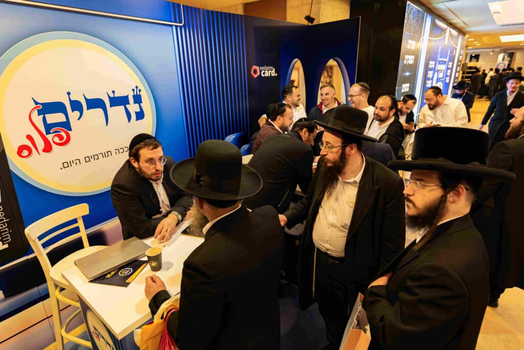 מעל אלף גבאים בועידת יעמוד 4 מבית נדרים פלוס