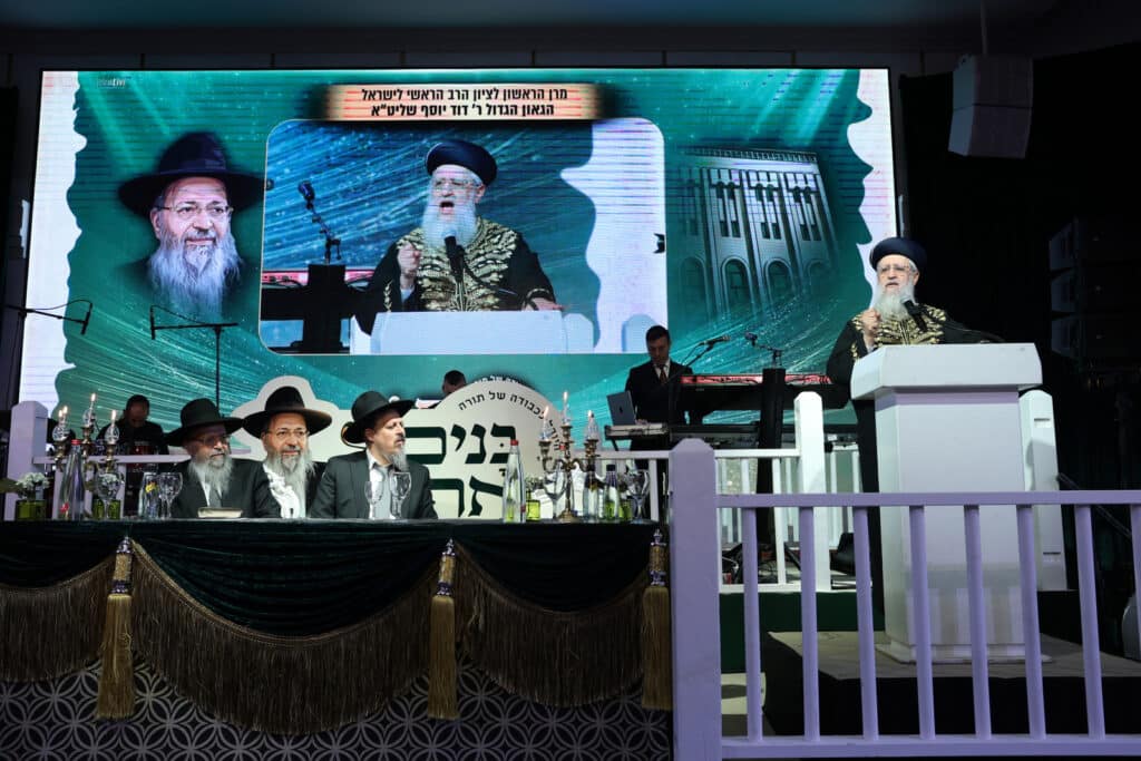 מעמד יובל שנים לישיבת כף החיים בהשתתפות בוגרי הישיבה