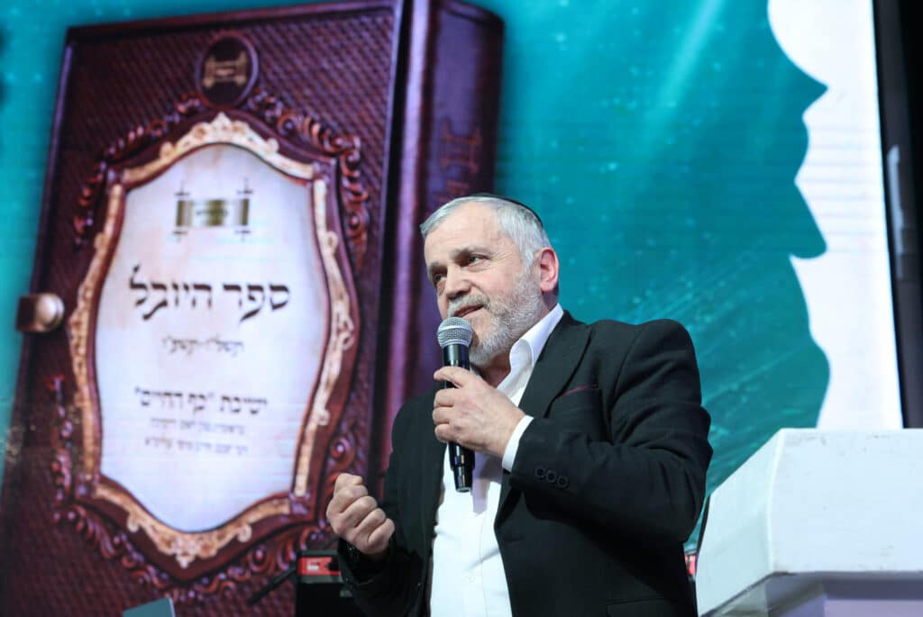 מעמד יובל שנים לישיבת כף החיים בהשתתפות בוגרי הישיבה