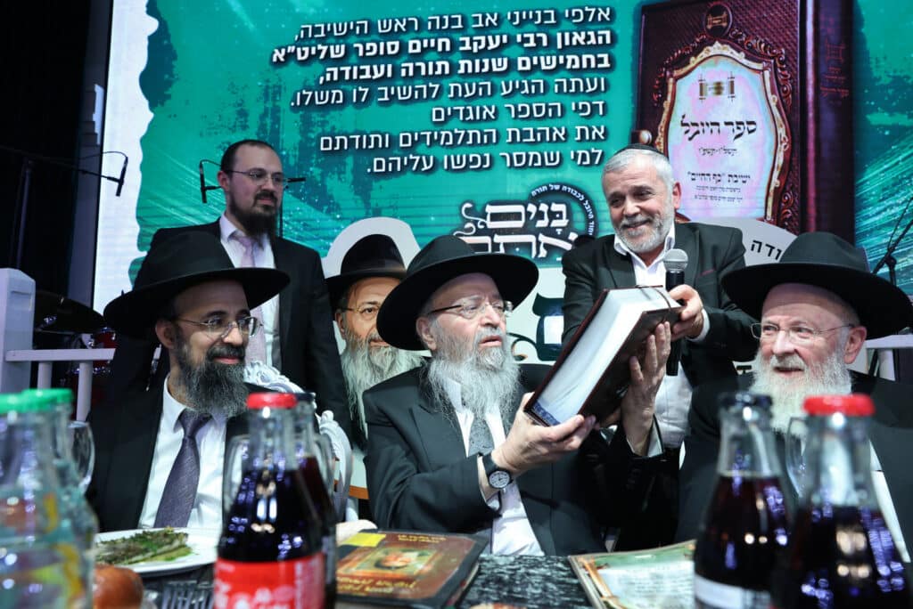 מעמד יובל שנים לישיבת כף החיים בהשתתפות בוגרי הישיבה