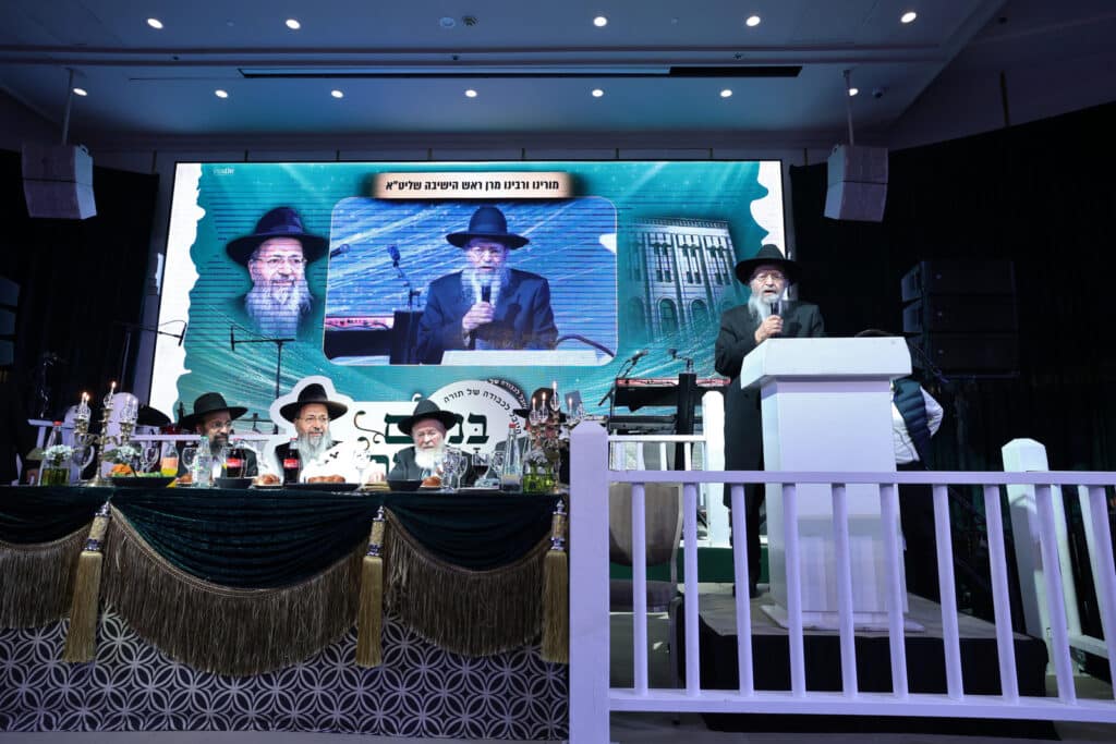 מעמד יובל שנים לישיבת כף החיים בהשתתפות בוגרי הישיבה