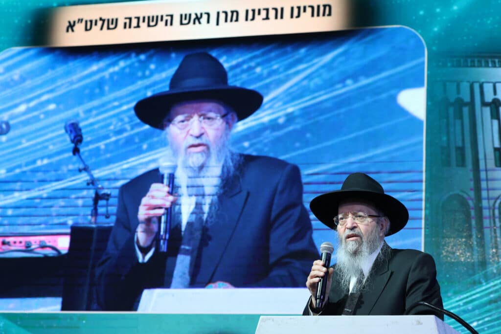 מעמד יובל שנים לישיבת כף החיים בהשתתפות בוגרי הישיבה