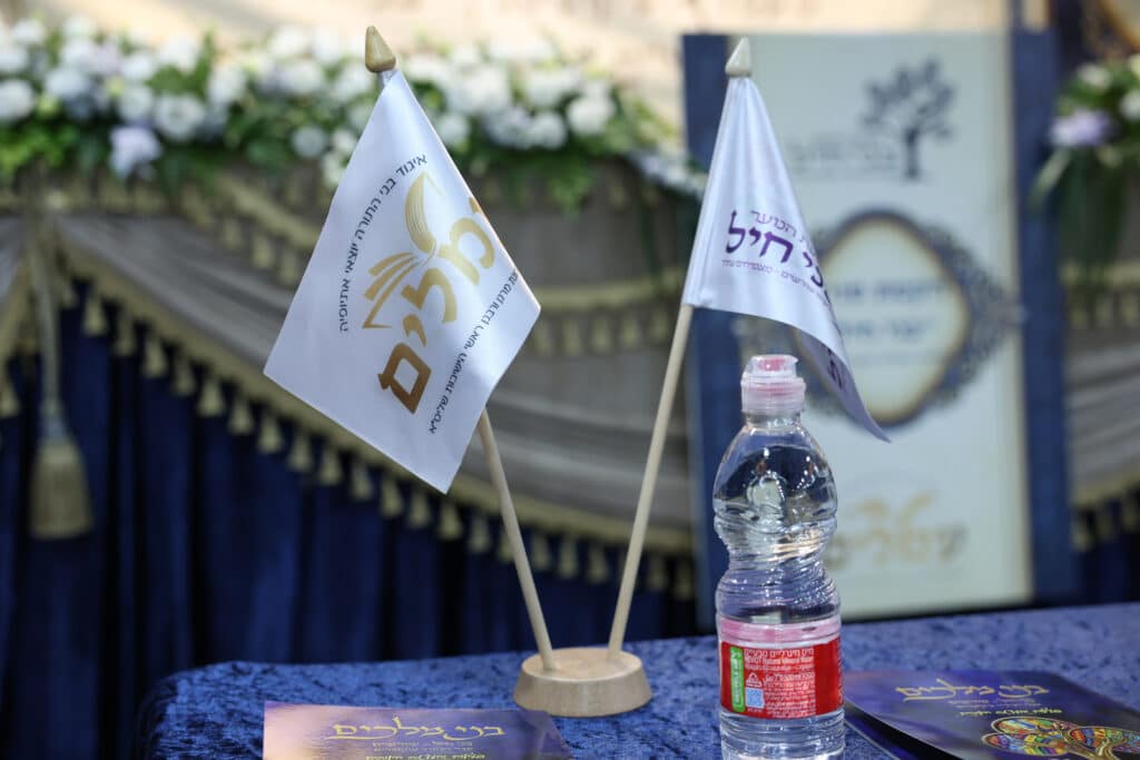 גלריה: בנתיבות חנכו את תנועת הנוער ליוצאי אתיופיה