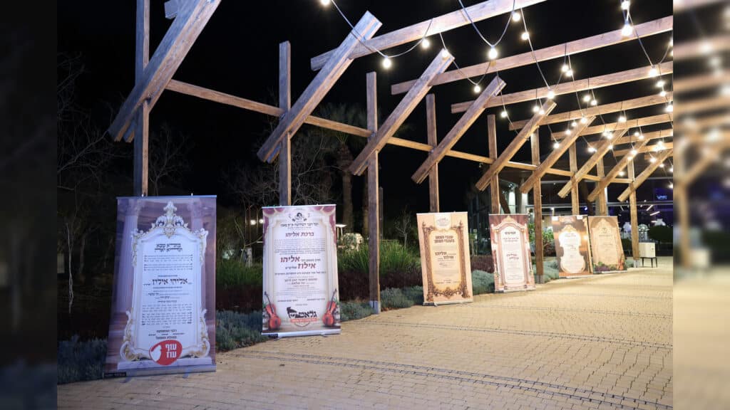 רבה של אור עקיבא השיא את בנו - רבים באו לברך