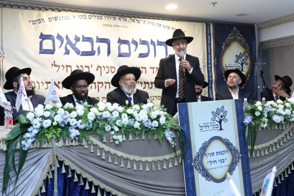 גלריה: בנתיבות חנכו את תנועת הנוער ליוצאי אתיופיה