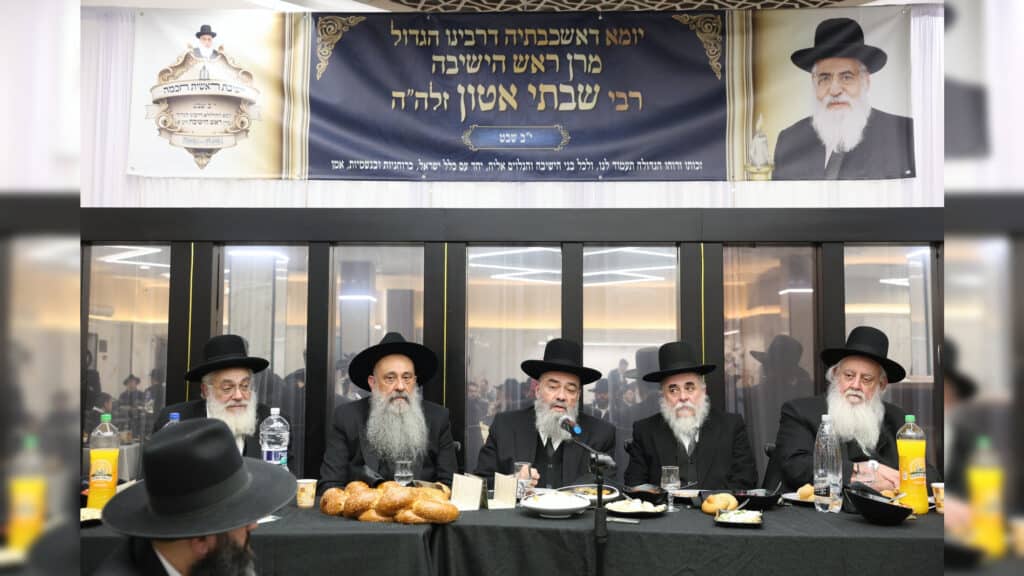 ב"ראשית חכמה" התכנסו לזכור את ראש הישיבה