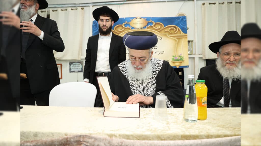 מעמד חלוקת תעודות הסמכה של מכון "ללמוד וללמד"