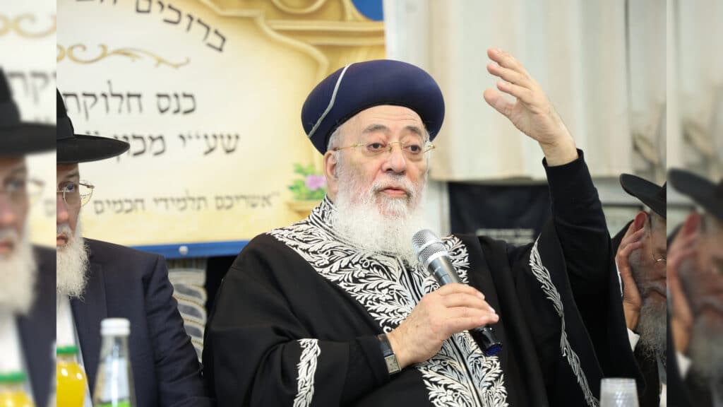 מעמד חלוקת תעודות הסמכה של מכון "ללמוד וללמד"