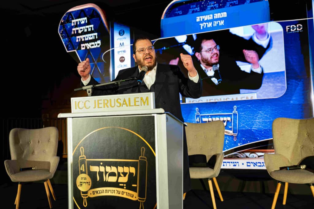 מעל אלף גבאים בועידת יעמוד 4 מבית נדרים פלוס