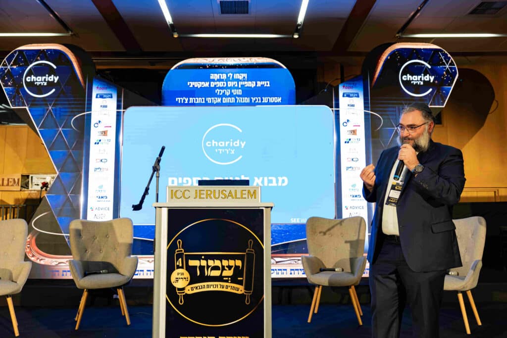 מעל אלף גבאים בועידת יעמוד 4 מבית נדרים פלוס