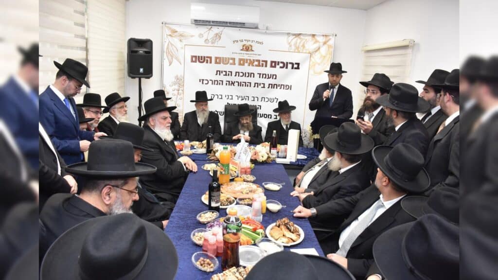 במעמד רבנים ופוסקי הוראה נחנכה לשכת רבה של בני ברק הגר״מ בן שמעון שליט״א