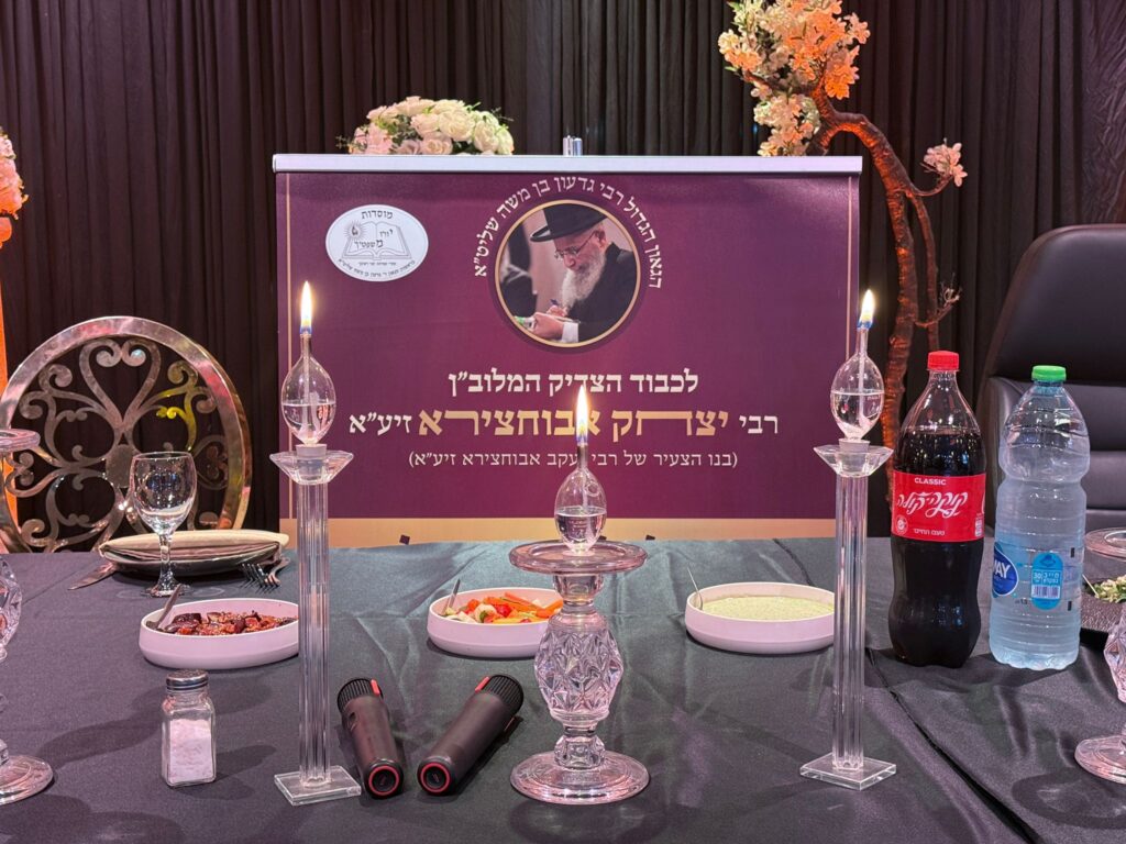 הראש"ל סירב להיכנס להילולת רבי יצחק אבוחצירא - זו הסיבה